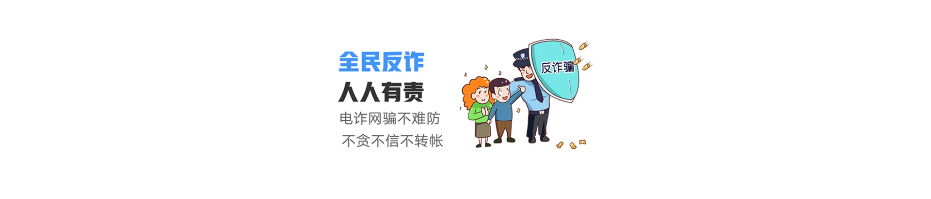 平和县联通宽带